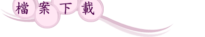 站前地下街